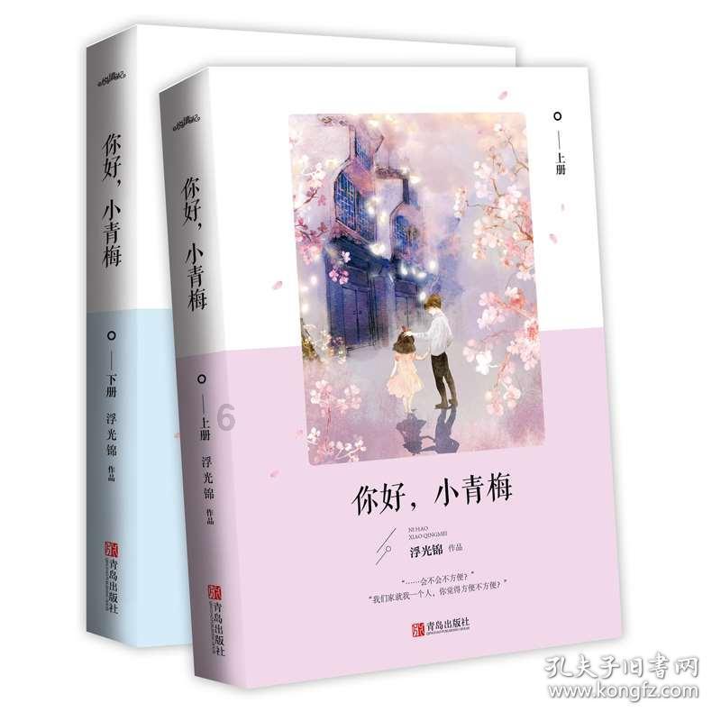 探索知识的乐园 - 于和伟李小冉主演的电视剧问答社区