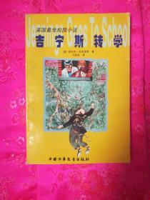 漂亮女孩过生日