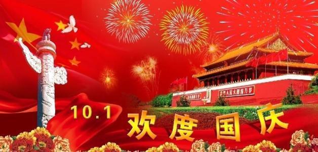拉卡拉:预计2023年净利润4.4亿元-6.6亿元
