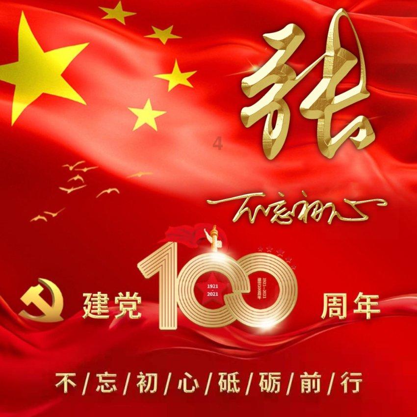大陆首个两岸名词术语标委会在厦成立